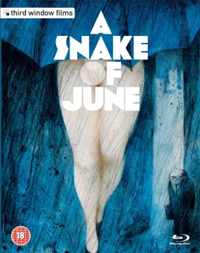 A SNAKE OF JUNE (REGION B IMPORT) BLU-RAY