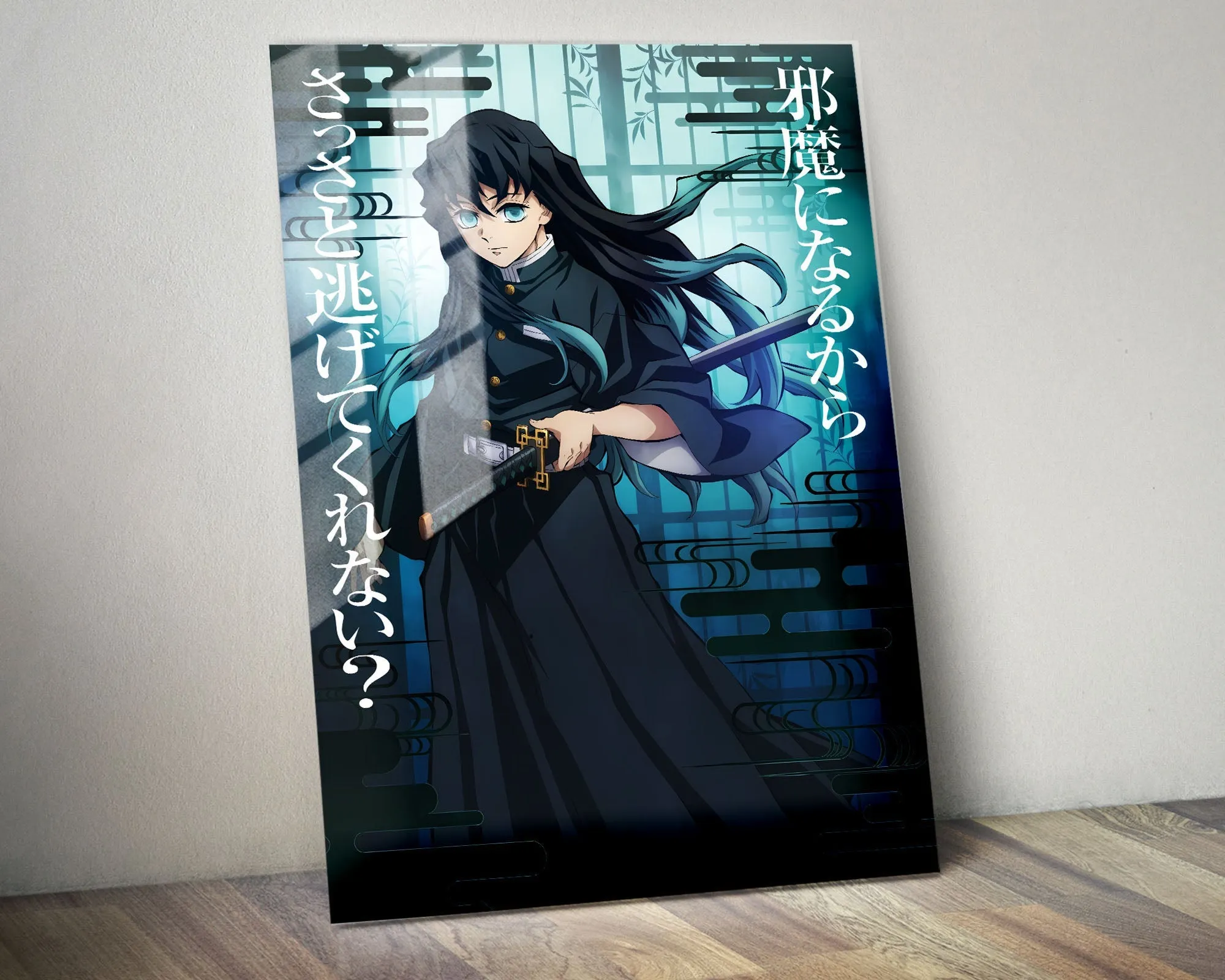 Demon Slayer Muichiro Tokito Feature Metal Poster