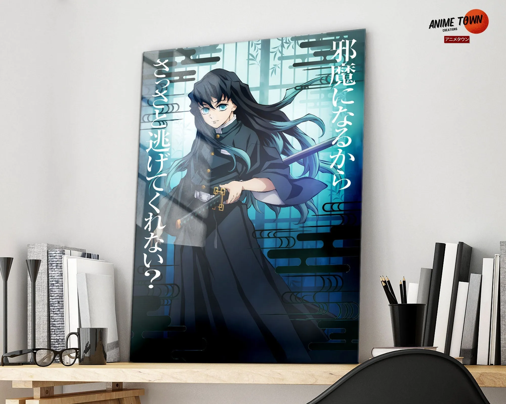 Demon Slayer Muichiro Tokito Feature Metal Poster