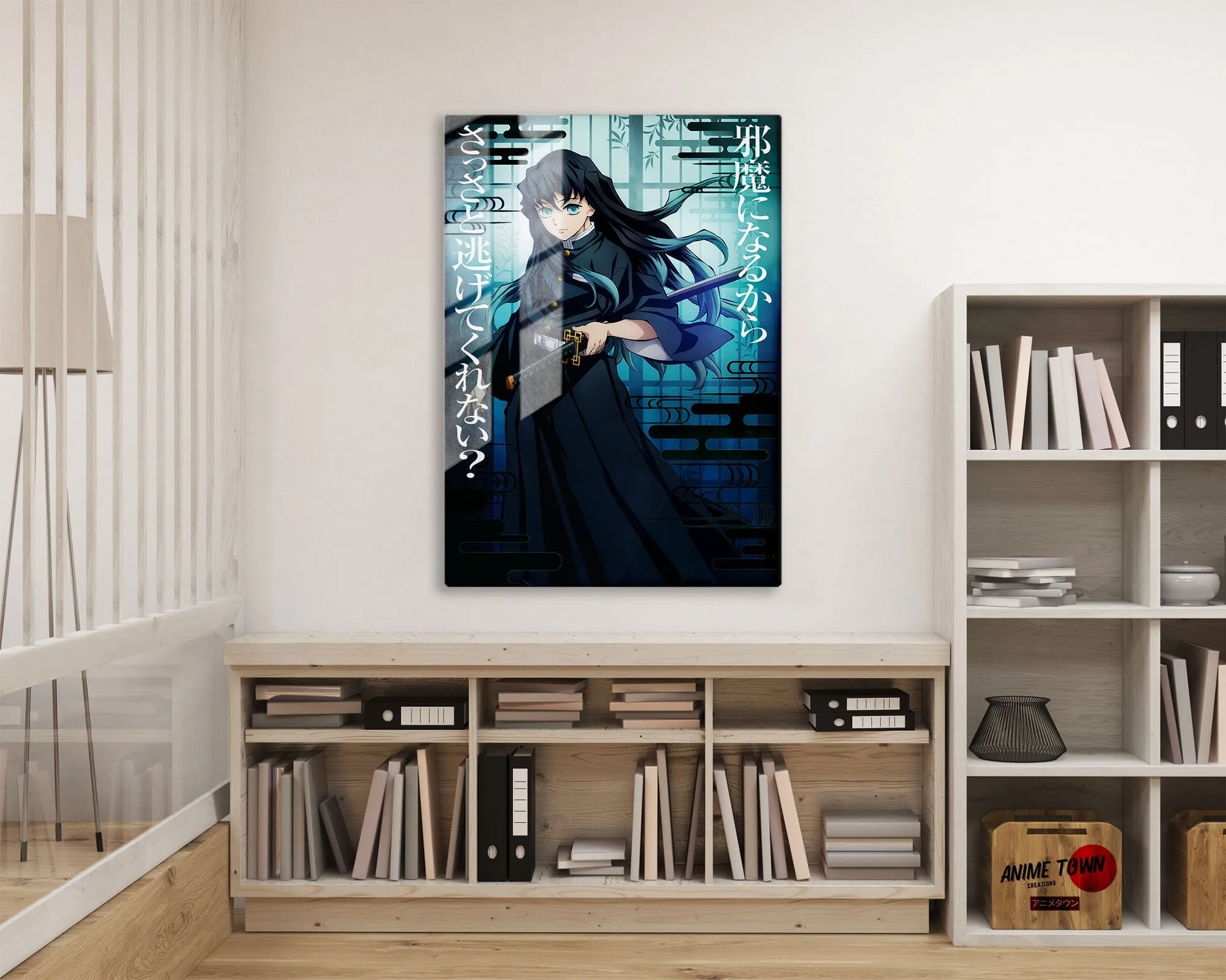 Demon Slayer Muichiro Tokito Feature Metal Poster