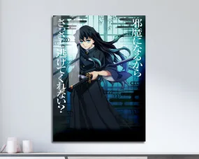 Demon Slayer Muichiro Tokito Feature Metal Poster