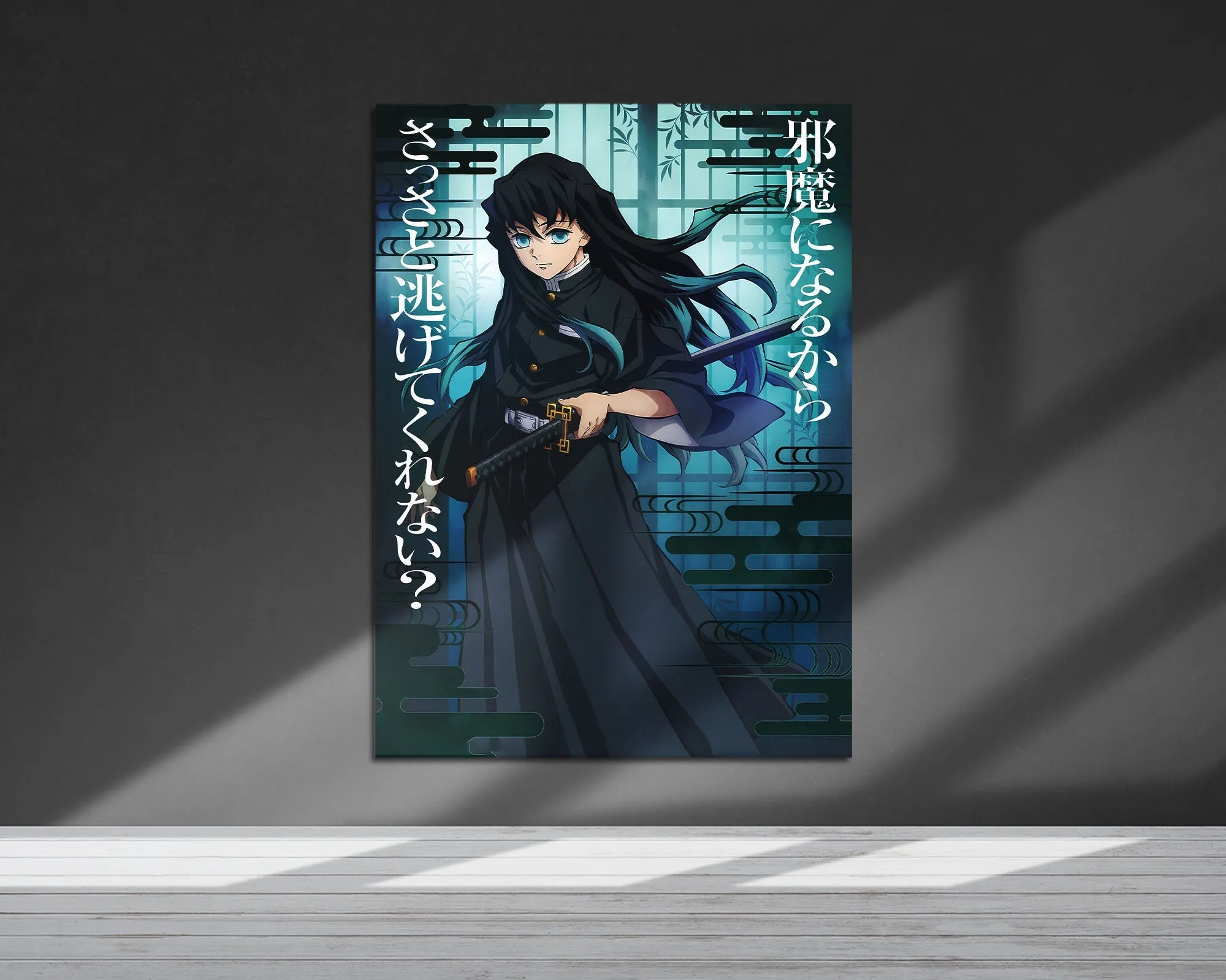 Demon Slayer Muichiro Tokito Feature Metal Poster
