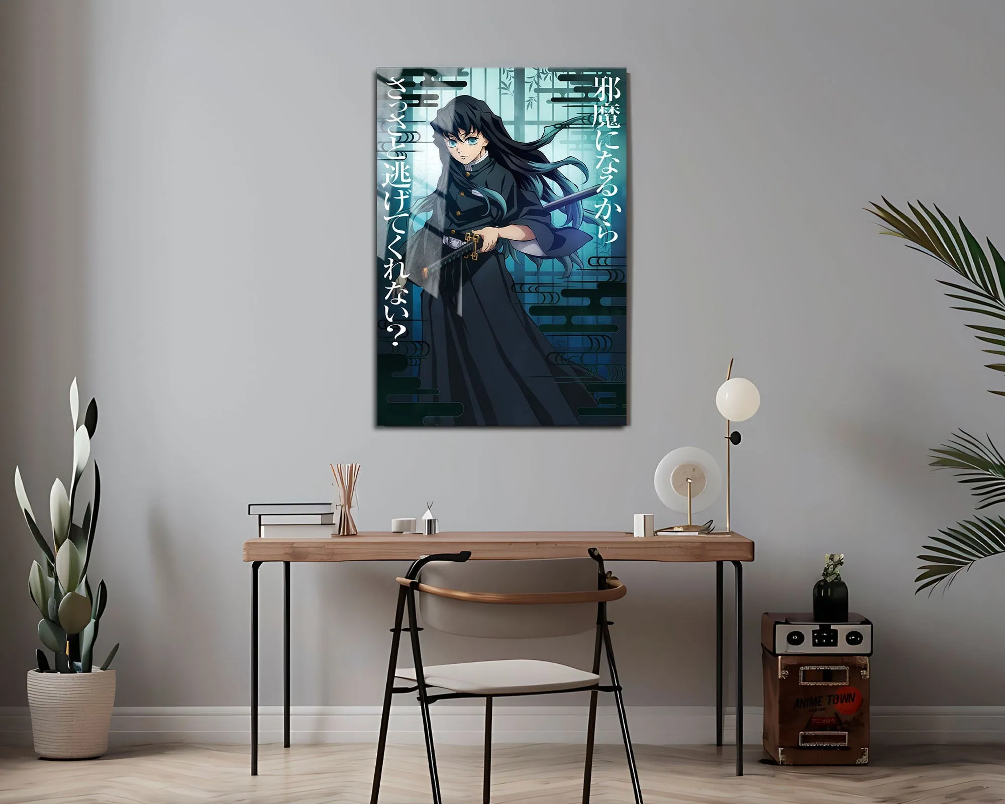 Demon Slayer Muichiro Tokito Feature Metal Poster