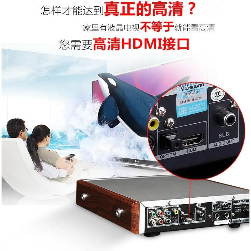 DVD Player HD DVD Player Household Children&#39;s EVD Player Vcd Usb Interface Optical Fiber Karaoke Player 5.1 Surround Sound
